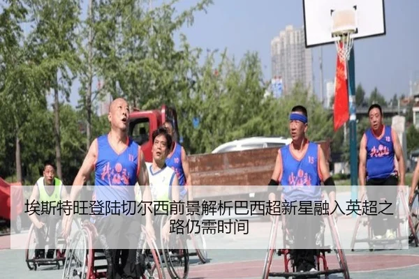 ai-si-te-wang-deng-lu-qie-er-xi-qian-jing-jie-xi-ba-xi-chao-xin-xing-rong-ru-ying-chao-zhi-lu-reng-xu-shi-jian-2-149.jpg